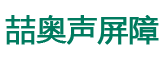 濰坊純凈水設(shè)備-濰坊鑫泉水處理設(shè)備有限公司